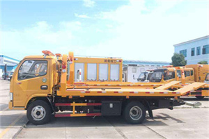 新沂送油救援服务